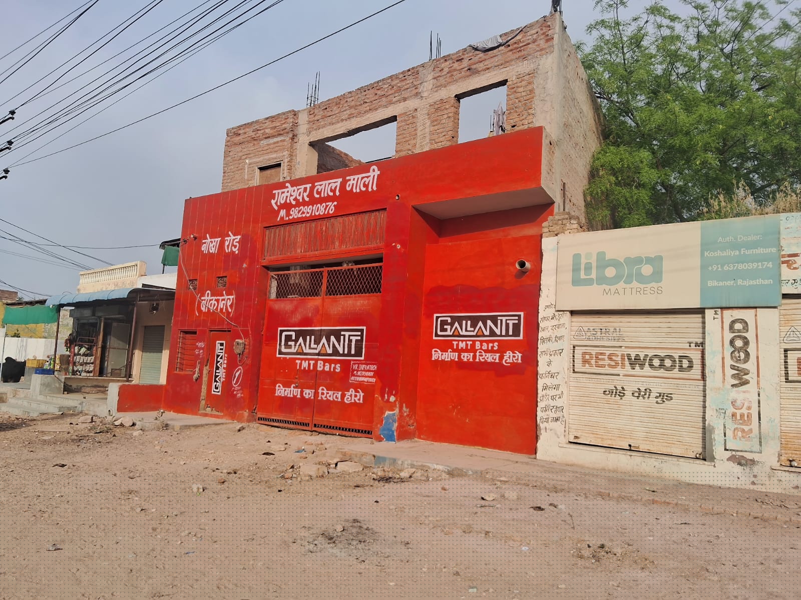 Bank of Baroda Auctions for Residential property in Bikaner, Rajasthan image 4 of 4 in Bikaner, Bikaner | Bank of Baroda auction property
