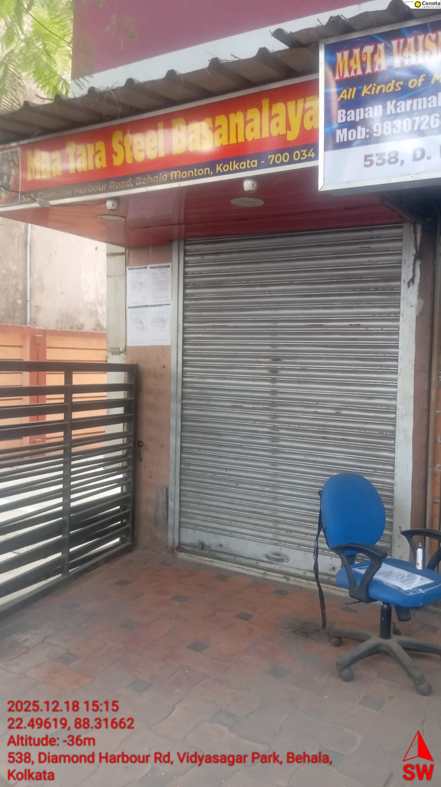 Punjab National Bank Auctions for Commercial property in Kolkata, West Bengal image 4 of 4 in Kolkata, Kolkata | Punjab National Bank auction property