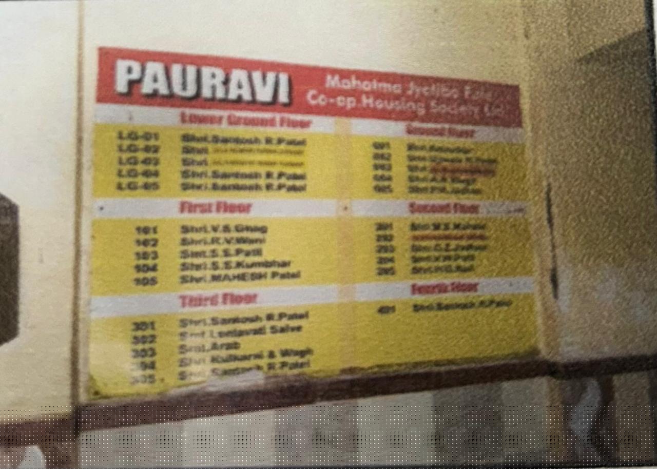 Punjab National Bank Auctions for Residential property in Thane, Maharashtra image 6 of 6 in Badlapur, Thane | Punjab National Bank auction property