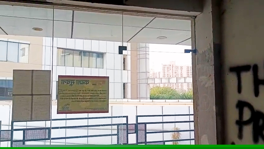 Bank of Baroda Auctions for Commercial property in Gurugram, Haryana image 2 of 6 in Gurugram, Gurugram | Bank of Baroda auction property