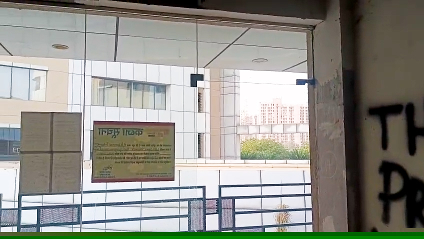 Bank of Baroda Auctions for Commercial property in Gurugram, Haryana image 6 of 6 in Gurugram, Gurugram | Bank of Baroda auction property