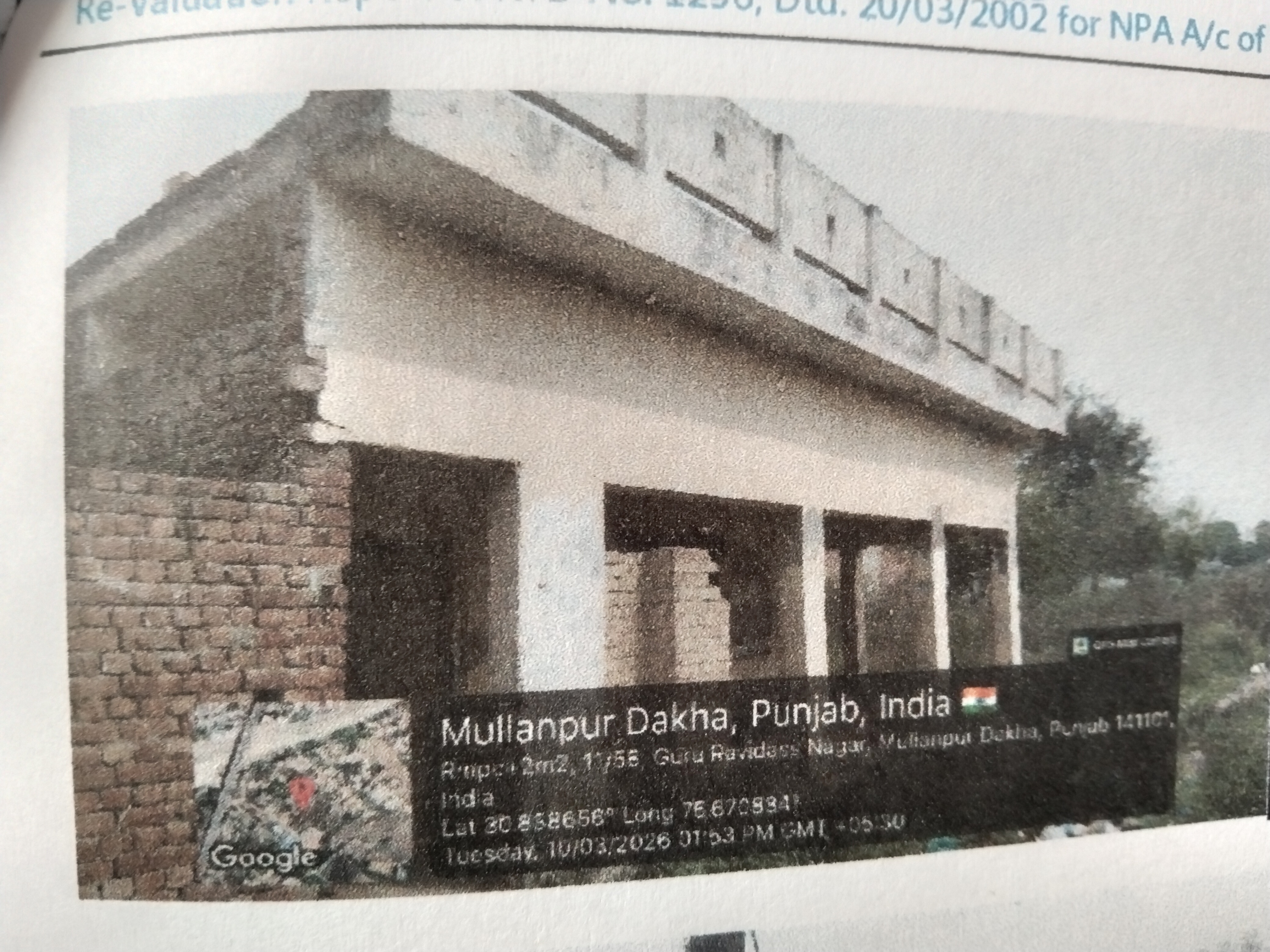 Punjab National Bank Auctions for Industrials property in Ludhiana, Punjab image 2 of 3 in Ludhiana, Ludhiana | Punjab National Bank auction property