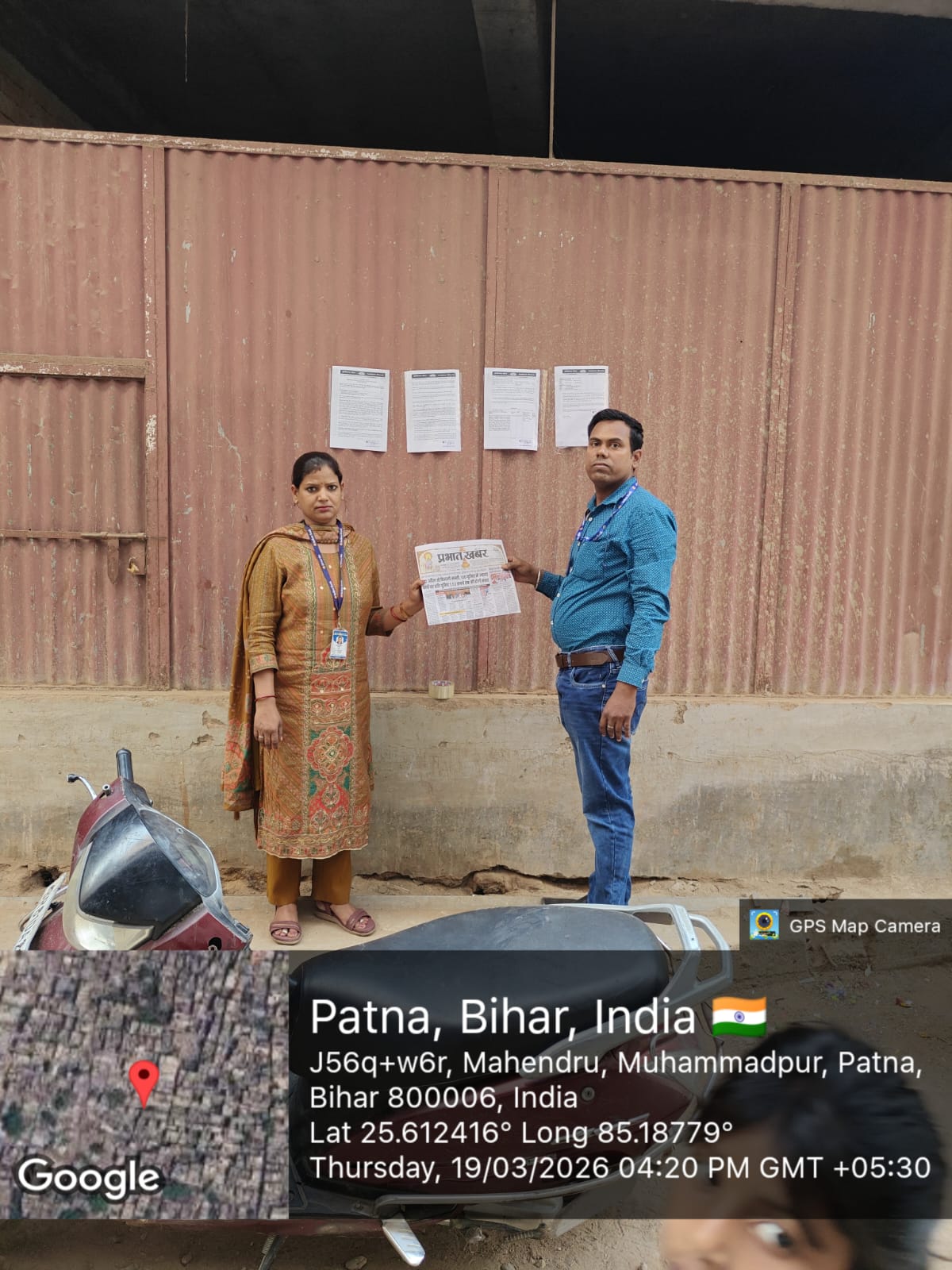 Indian Bank Auctions for Residential property in Patna, Bihar image 2 of 2 in Patna, Patna | Indian Bank auction property