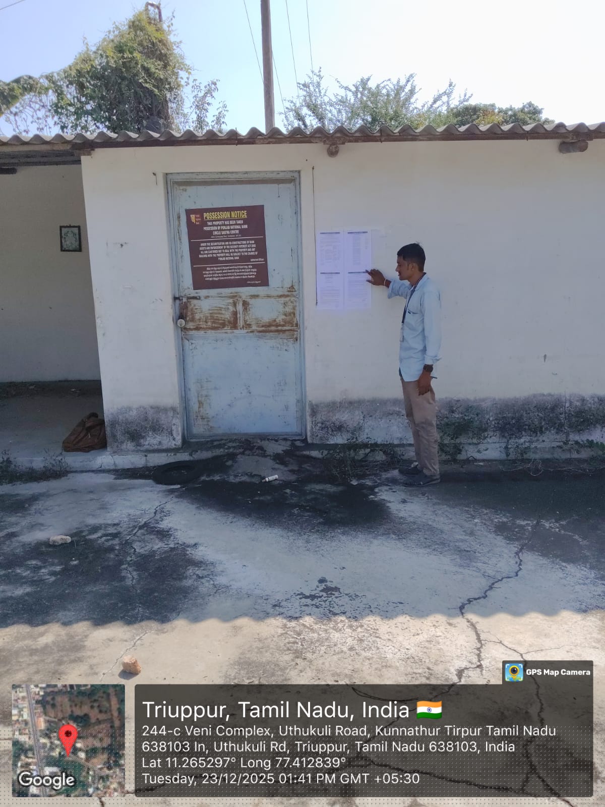 Punjab National Bank Auctions for Commercial property in Tiruppur, Tamil Nadu image 13 of 20 in Kunnathur, Tiruppur | Punjab National Bank auction property