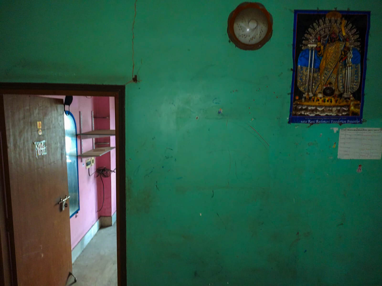 State Bank of India Auctions for Residential property in Howrah, West Bengal image 15 of 19 in Bally, Howrah | State Bank of India auction property