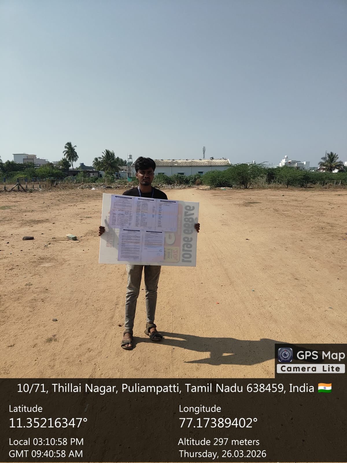 Punjab National Bank Auctions for Residential property in Erode, Tamil Nadu image 7 of 8 in Punjaipuliampatti, Erode | Punjab National Bank auction property