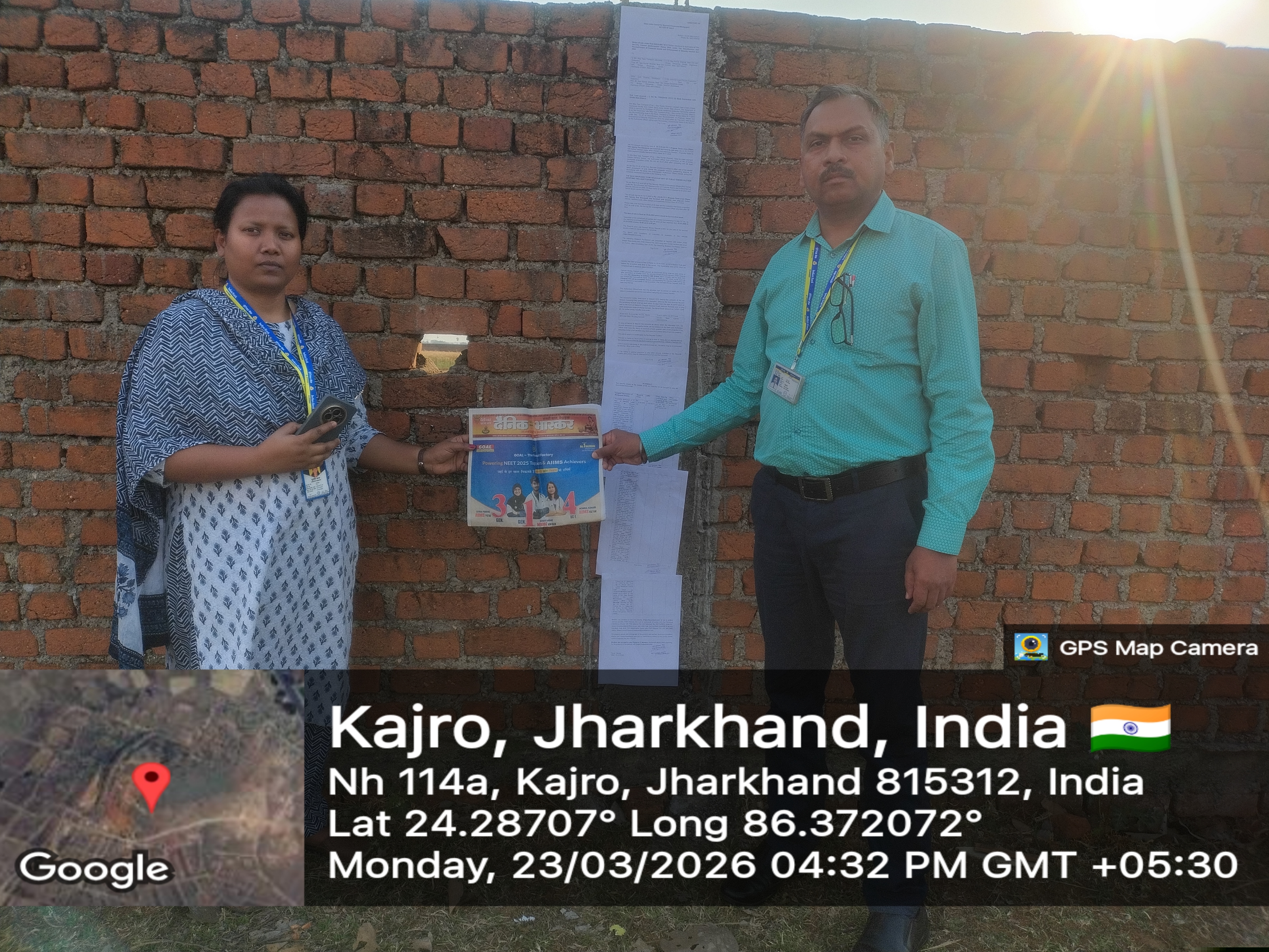 Indian Bank Auctions for Residential property in Giridih, Jharkhand image 3 of 3 in Giridih, Giridih | Indian Bank auction property