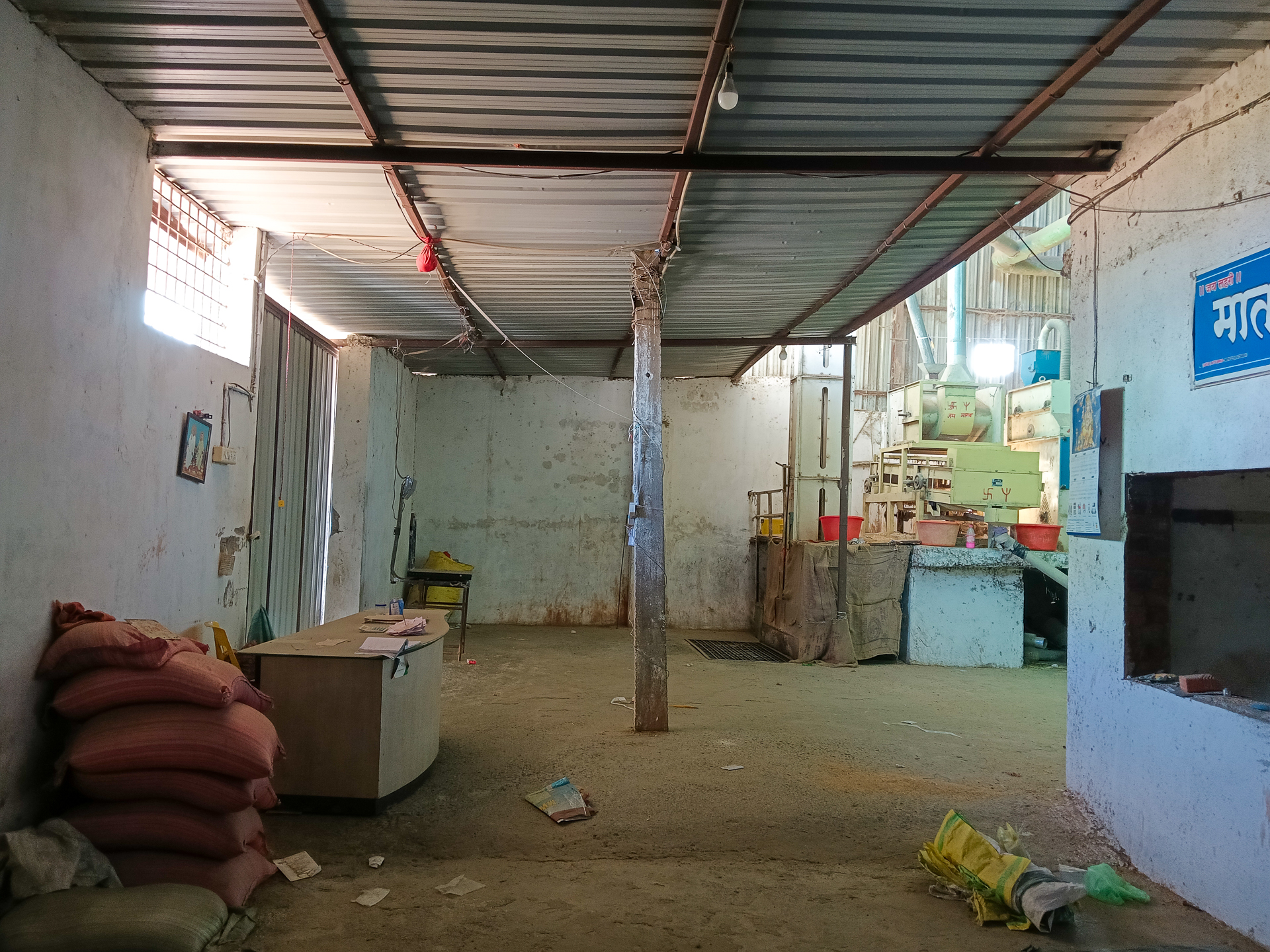 Union Bank of India Auctions for Industrials property in Nagpur, Maharashtra image 13 of 25 in Bhiwapur, Nagpur | Union Bank of India auction property