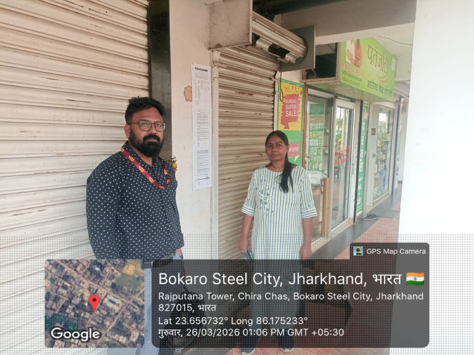 Punjab National Bank Auctions for Commercial property in Bokaro, Jharkhand image 2 of 2 in Bokaro Steel City, Bokaro | Punjab National Bank auction property