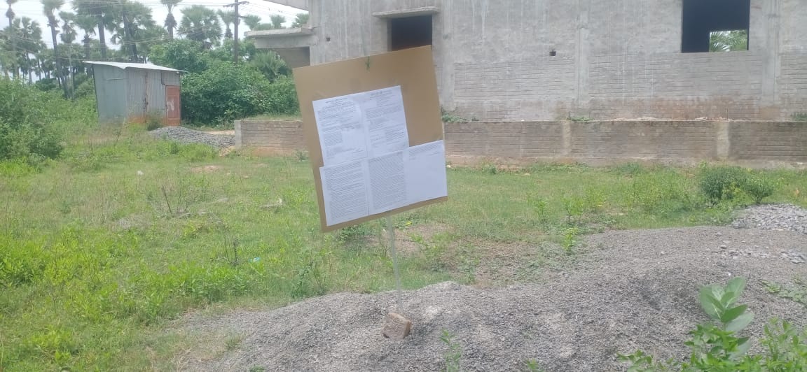 Union Bank of India Auctions for Residential property in Kakinada, Andhra Pradesh image 3 of 7 in Samalkot, Kakinada | Union Bank of India auction property