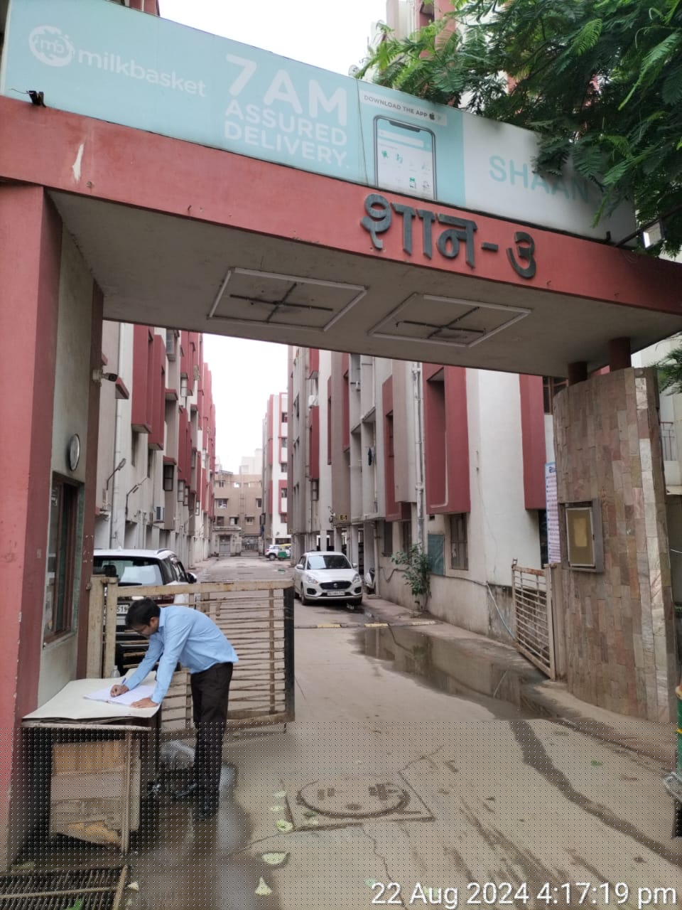 Punjab National Bank Auctions for Residential property in Ahmedabad, Gujarat image 2 of 5 in Ahmedabad, Ahmedabad | Punjab National Bank auction property