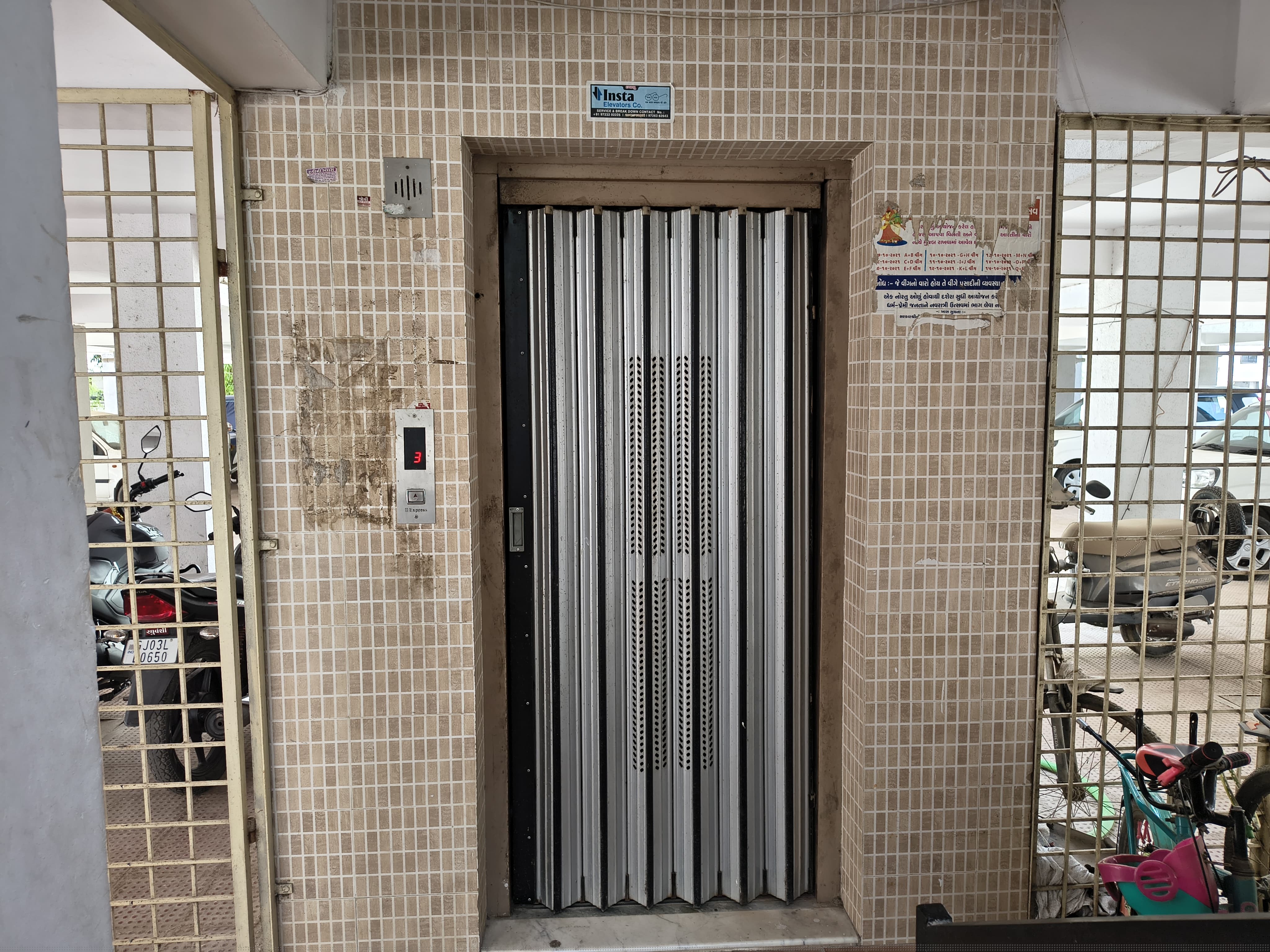 State Bank of India Auctions for Residential property in Rajkot, Gujarat image 5 of 17 in Rajkot, Rajkot | State Bank of India auction property