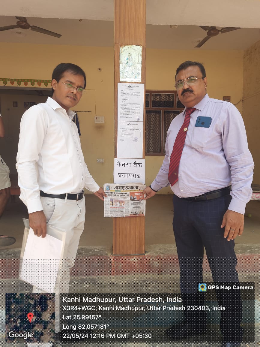 Canara Bank Auctions for Residential property in Pratapgarh, Rajasthan image 2 of 2 in Bela Pratapgarh, Pratapgarh | Canara Bank auction property