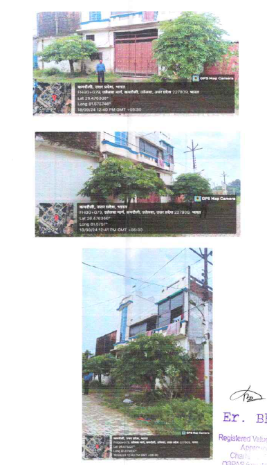 Canara Bank Auctions for Industrials property in Amethi, Uttar Pradesh image 2 of 2 in Kathaura, Amethi | Canara Bank auction property