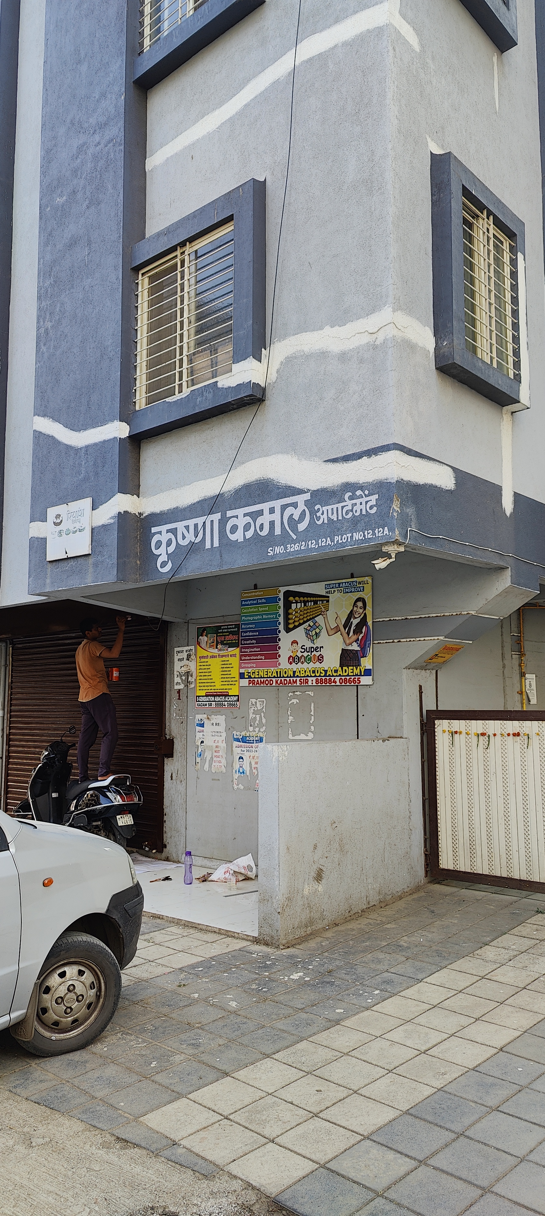 Punjab National Bank Auctions for Residential property in Nashik, Maharashtra image 2 of 2 in Nashik, Nashik | Punjab National Bank auction property