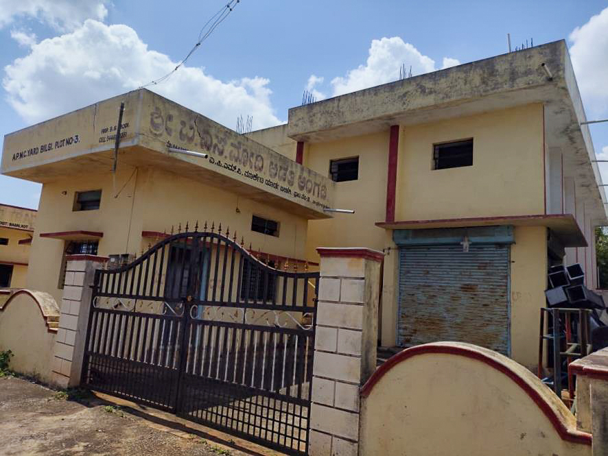 Canara Bank Auctions for Commercial property in Bagalkot, Karnataka image 20 of 21 in Bilgi, Bagalkot | Canara Bank auction property