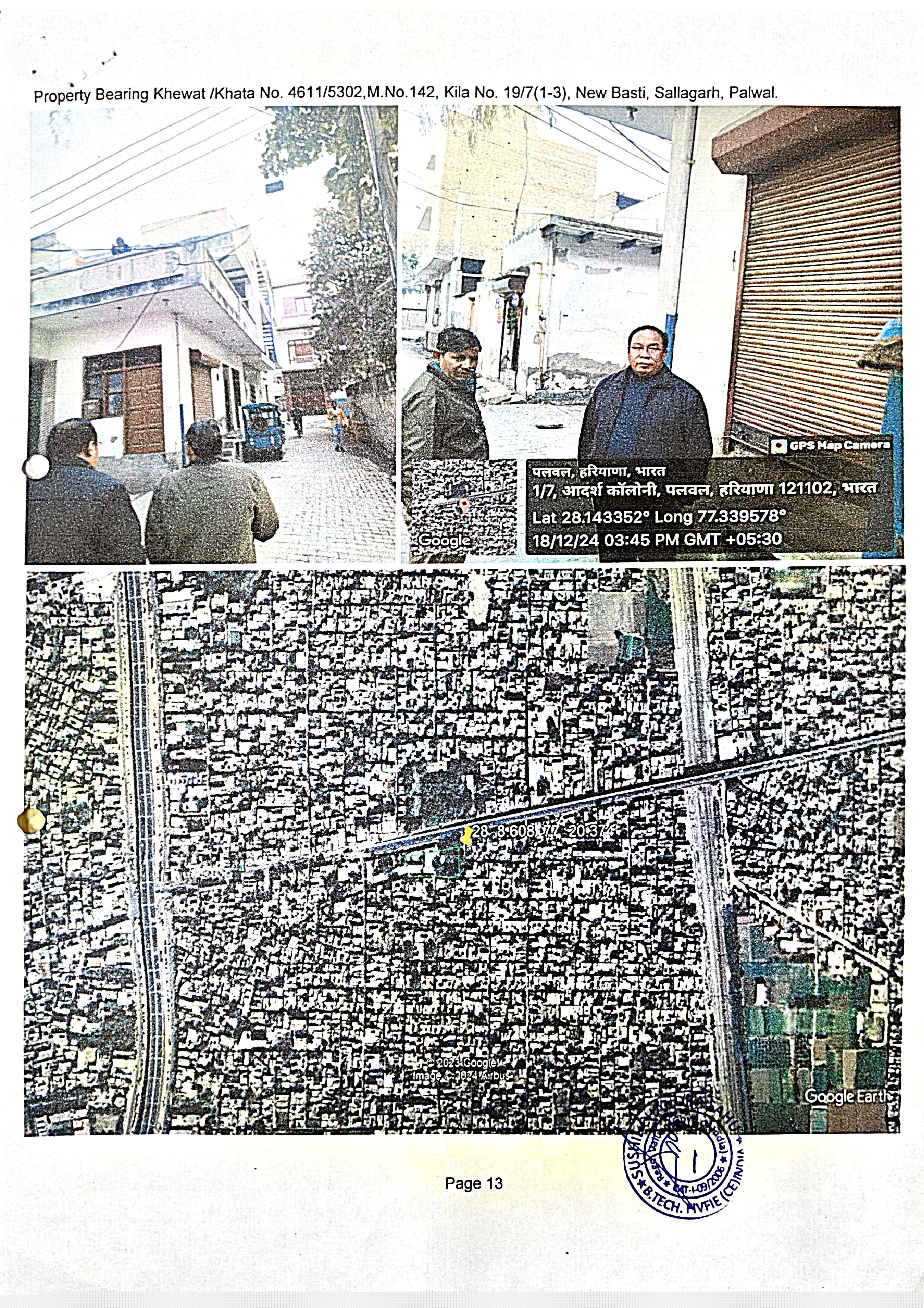 Union Bank of India Auctions for Residential property in Faridabad, Haryana image 2 of 2 in Sikri Industrial Area, Faridabad | Union Bank of India auction property