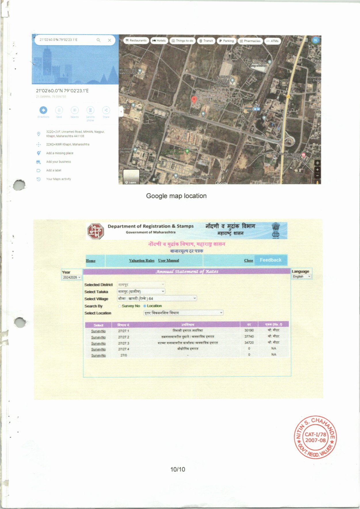 Bank of India Auctions for Residential property in Nagpur, Maharashtra image 2 of 2 in Borkhedi, Nagpur | Bank of India auction property