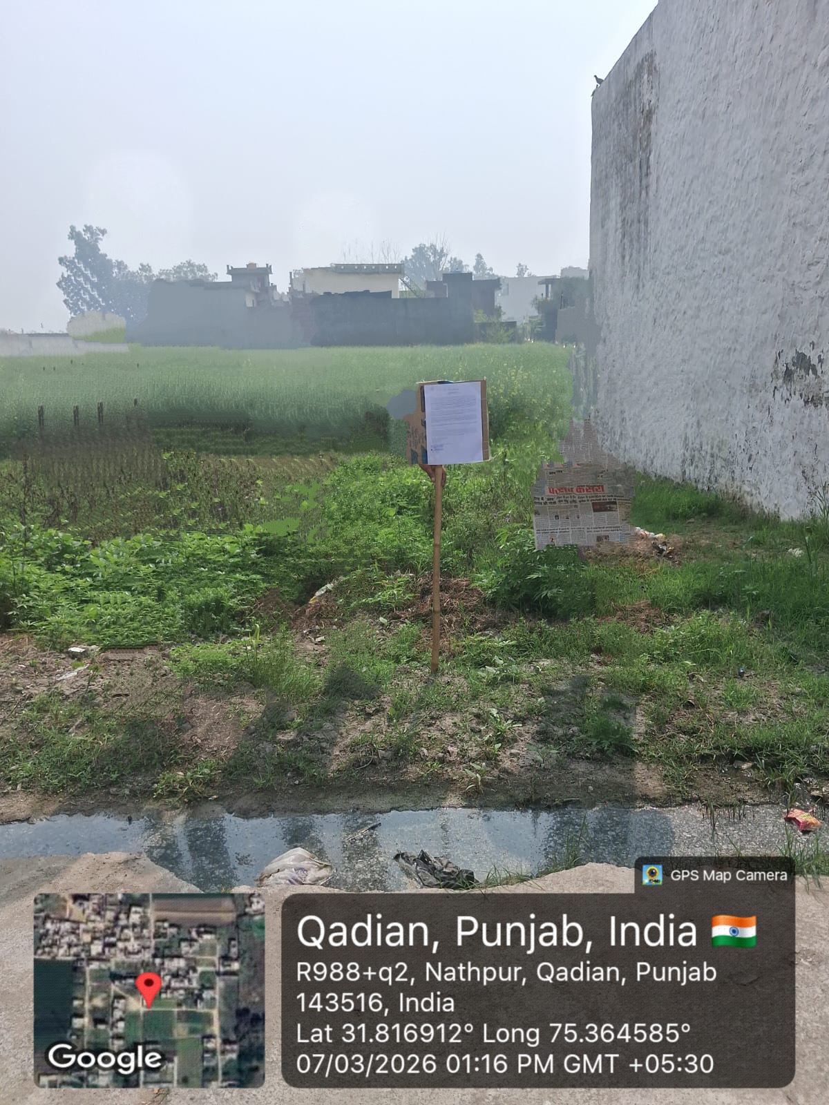 Bank of Baroda Auctions for Residential property in Gurdaspur, Punjab image 2 of 2 in Qadian, Gurdaspur | Bank of Baroda auction property
