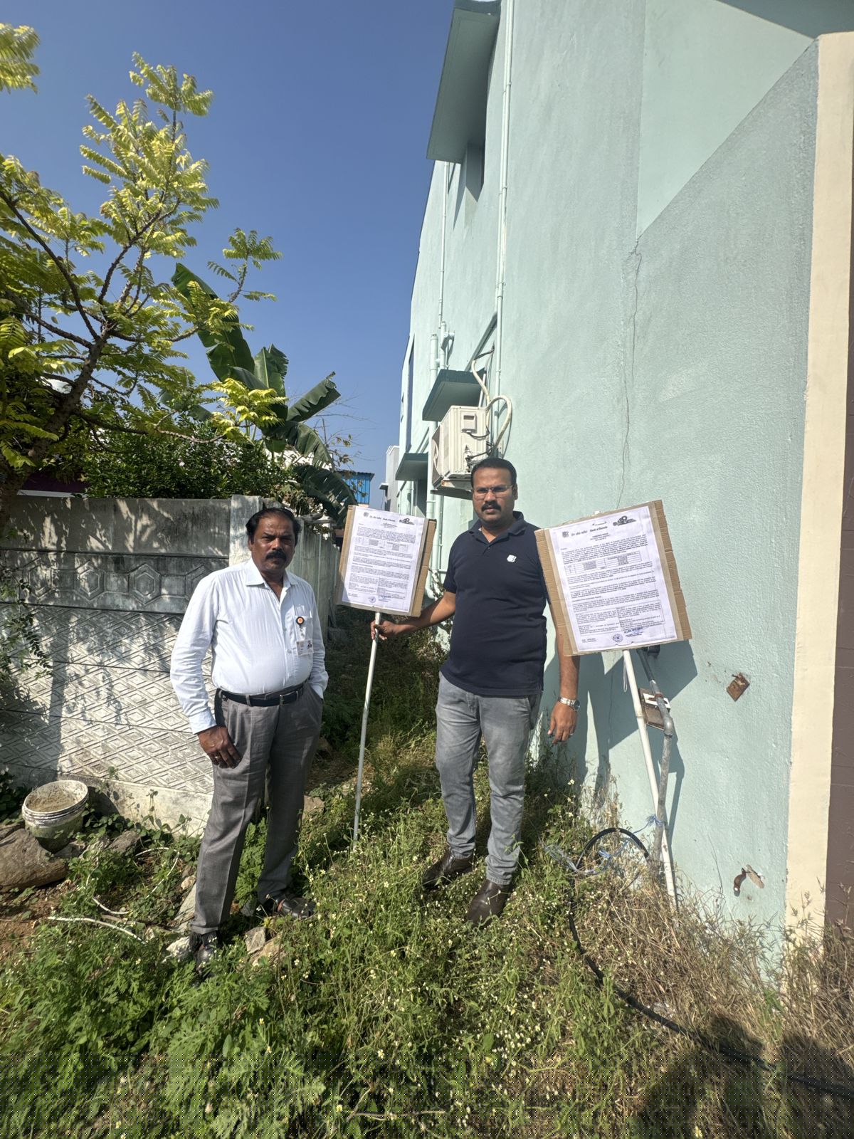 Bank of Baroda Auctions for Residential property in Perambalur, Tamil Nadu image 2 of 2 in Perambalur, Perambalur | Bank of Baroda auction property