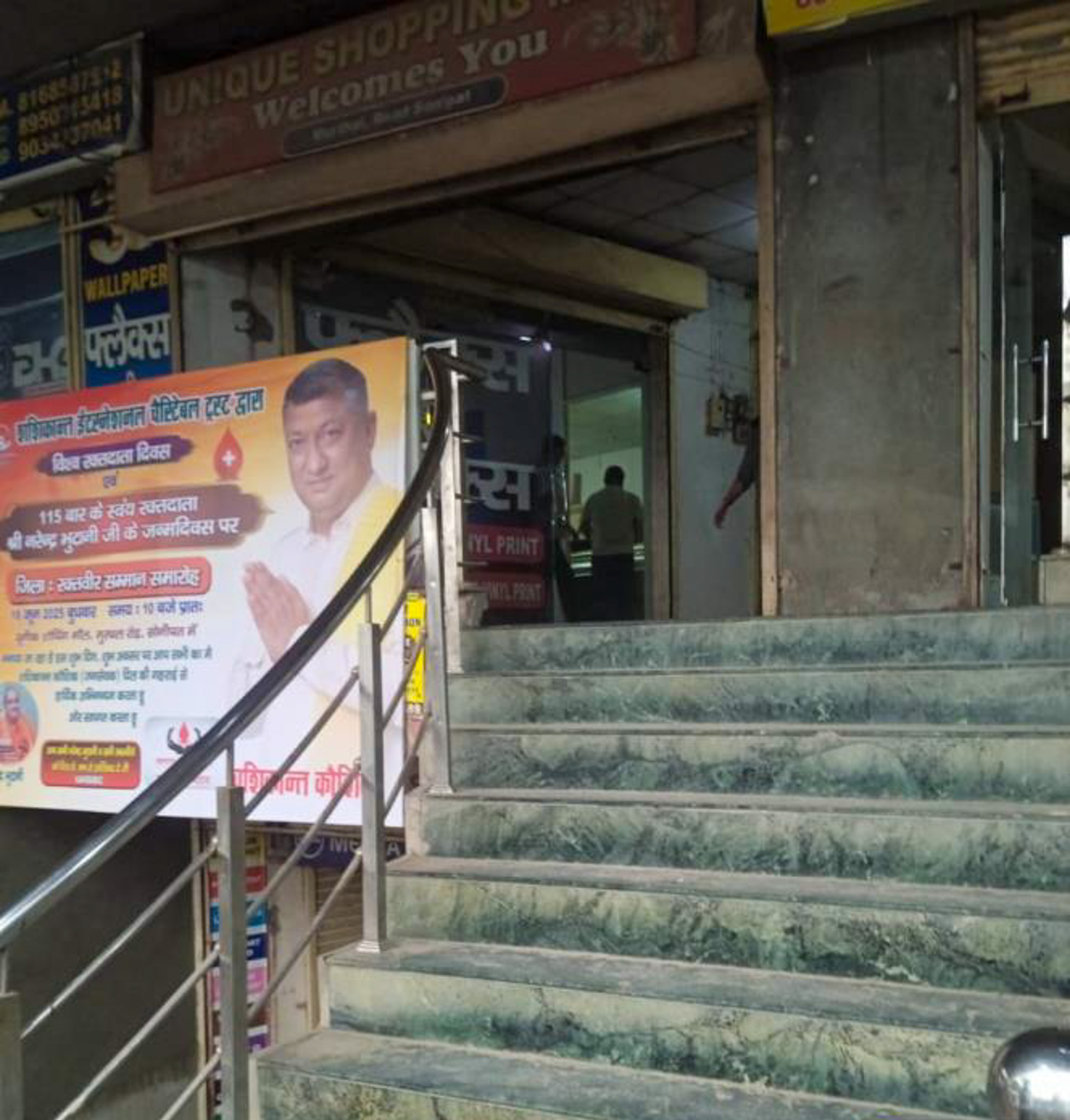 Punjab National Bank Auctions for Commercial property in Sonipat, Haryana image 4 of 7 in Bayyanpur 207, Sonipat | Punjab National Bank auction property