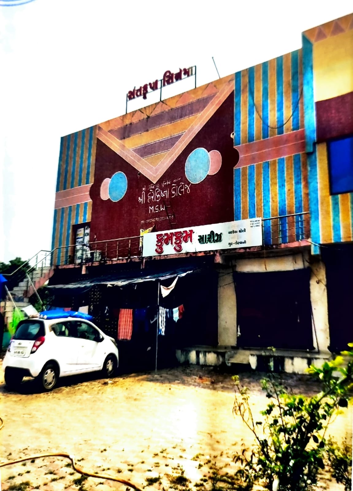 Bank of India Auctions for Commercial property in Panchmahal, Gujarat image 2 of 2 in Godhra, Panchmahal | Bank of India auction property