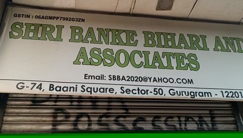 Bank of India Auctions for Commercial property in Nalbari, Assam image 6 of 11 in Nalbari, Nalbari | Bank of India auction property