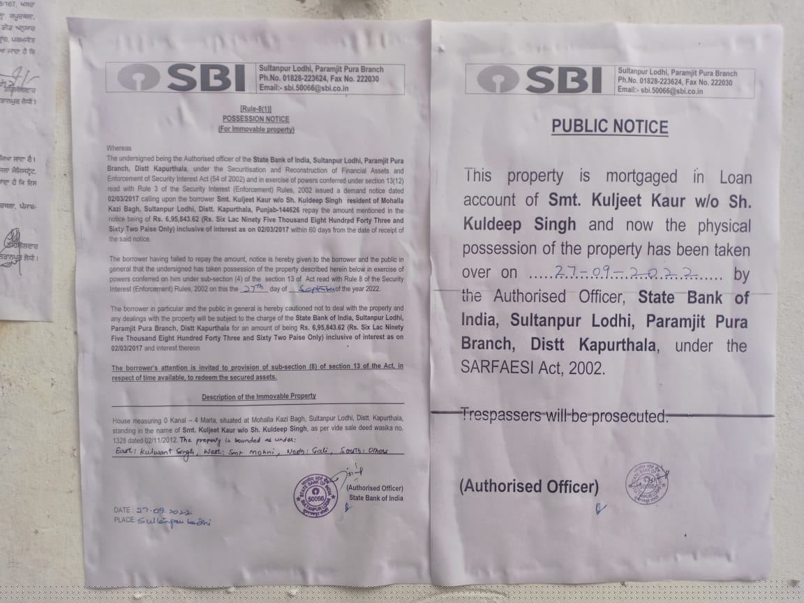 State Bank of India Auctions for Residential property in Kapurthala, Punjab image 4 of 4 in Sultanpur, Kapurthala | State Bank of India auction property