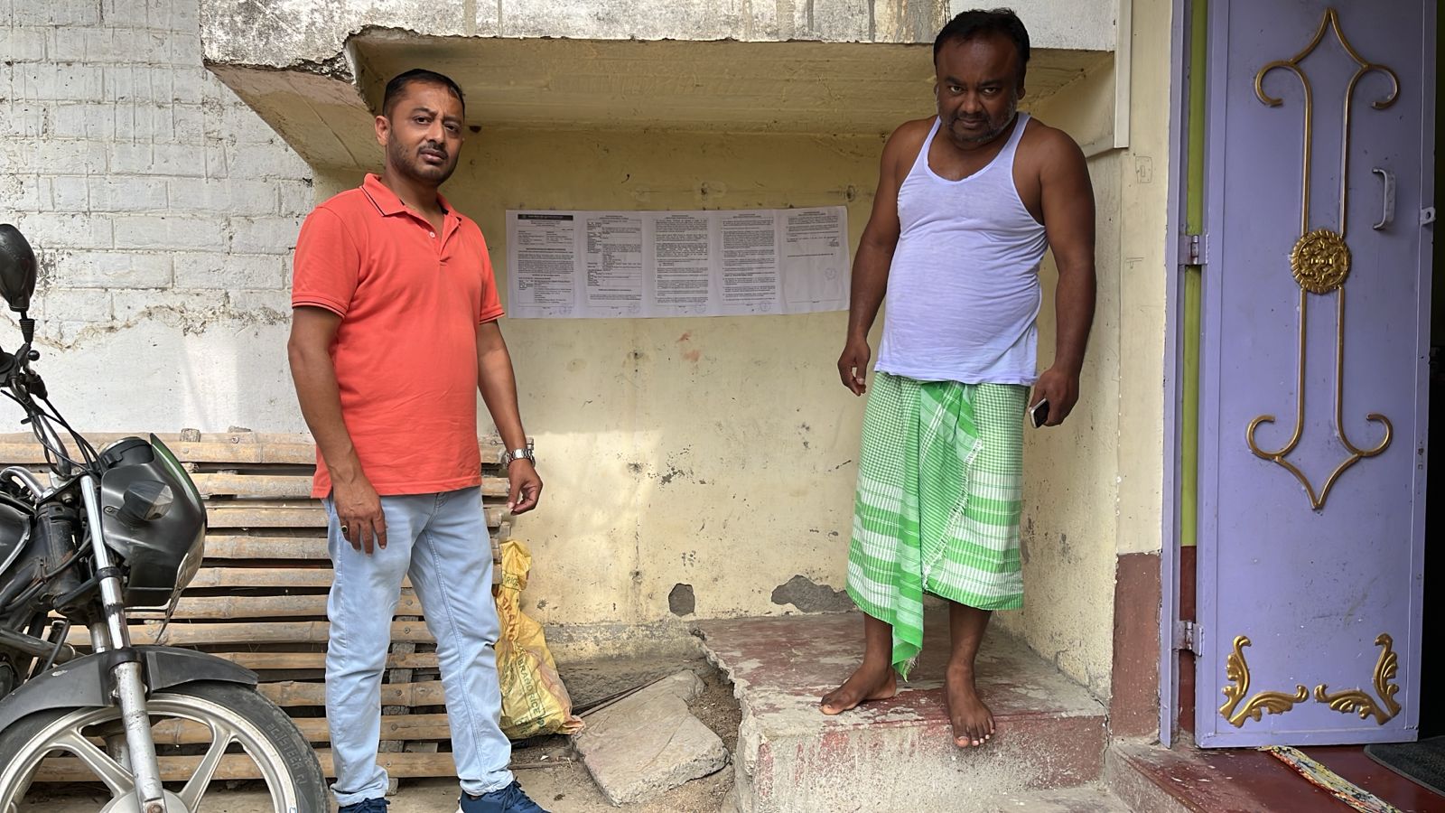 Bank of India Auctions for Residential property in Nalbari, Assam image 2 of 5 in Nalbari, Nalbari | Bank of India auction property