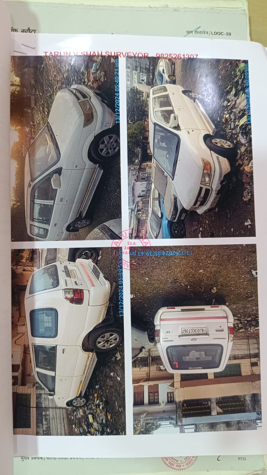 Bank of Baroda Auctions for Others property in Anand, Gujarat image 2 of 3 in Anand, Anand | Bank of Baroda auction property