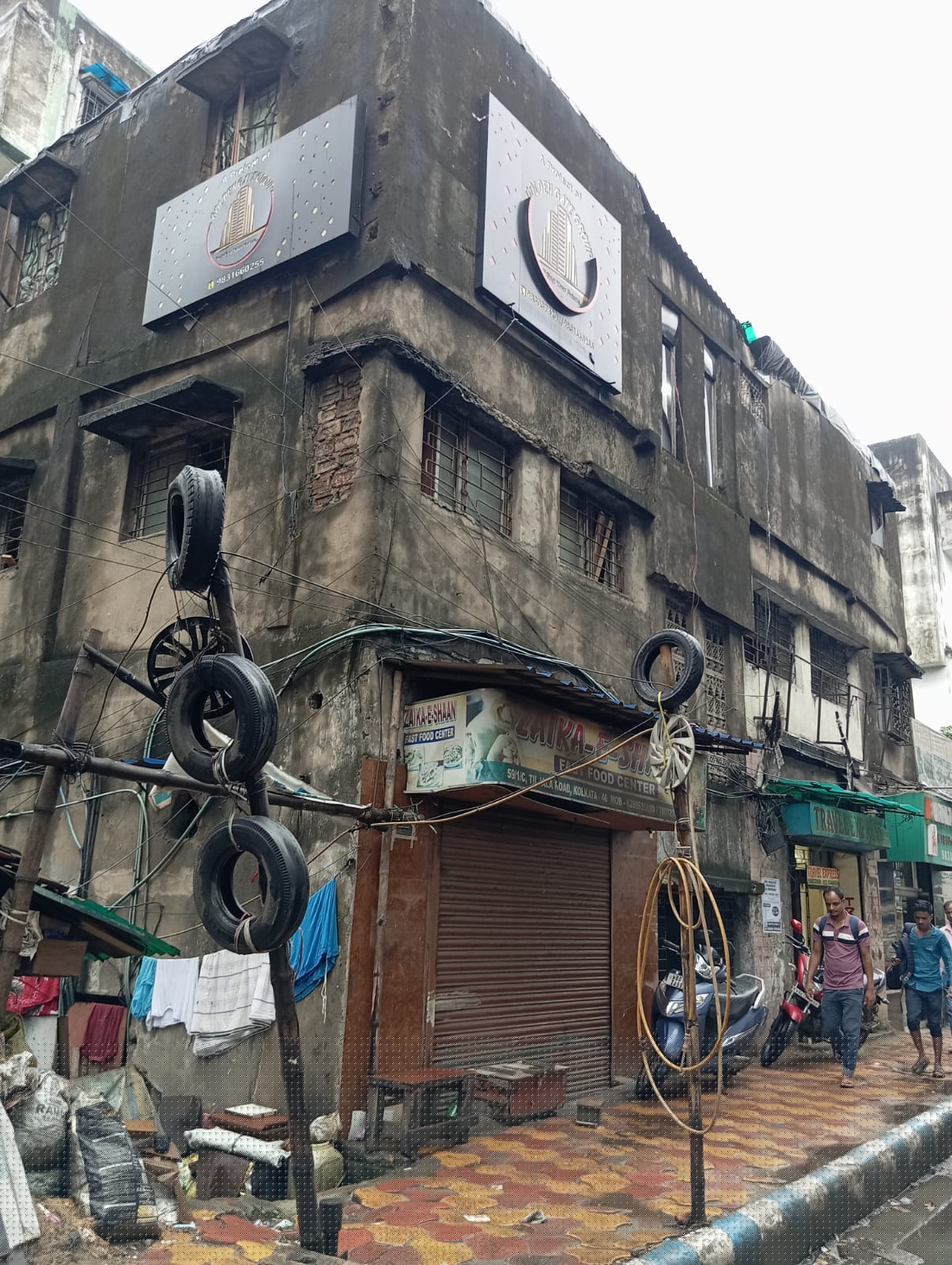 Punjab National Bank Auctions for Residential property in Kolkata, West Bengal image 4 of 8 in Kolkata, Kolkata | Punjab National Bank auction property