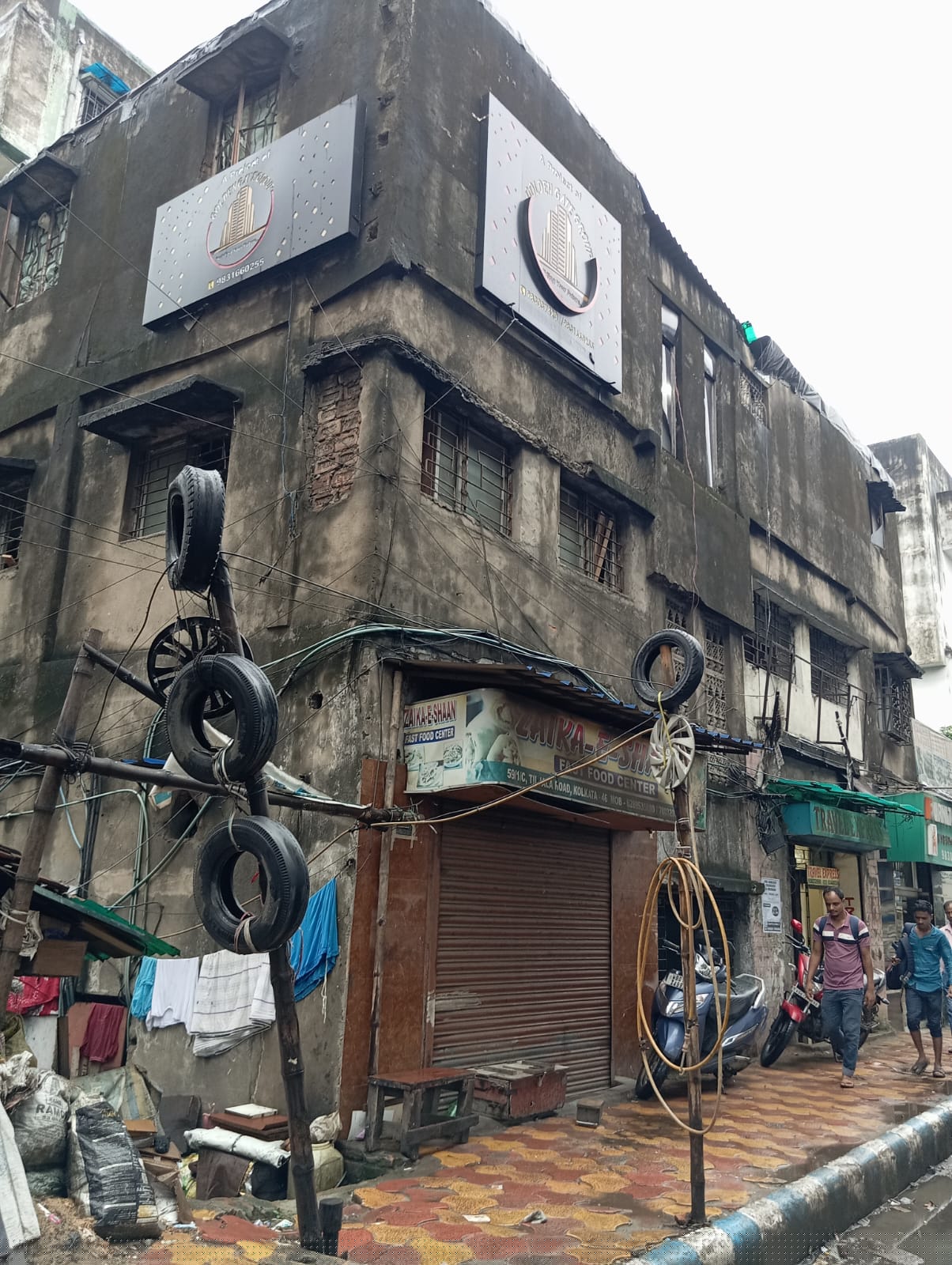 Punjab National Bank Auctions for Residential property in Kolkata, West Bengal image 6 of 8 in Kolkata, Kolkata | Punjab National Bank auction property