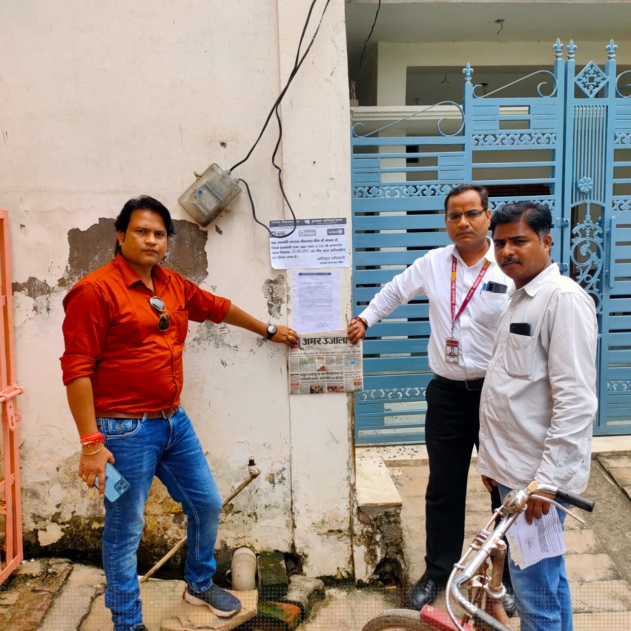 Punjab National Bank Auctions for Residential property in Jaunpur, Uttar Pradesh image 2 of 2 in Jaunpur, Jaunpur | Punjab National Bank auction property