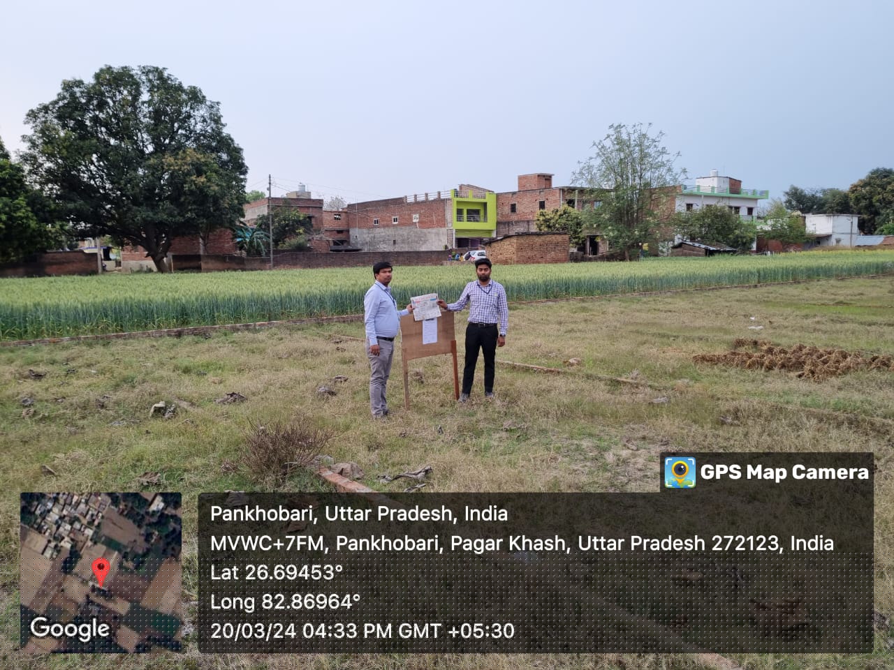 Canara Bank Auctions for Residential property in Basti, Uttar Pradesh image 2 of 3 in Basti, Basti | Canara Bank auction property