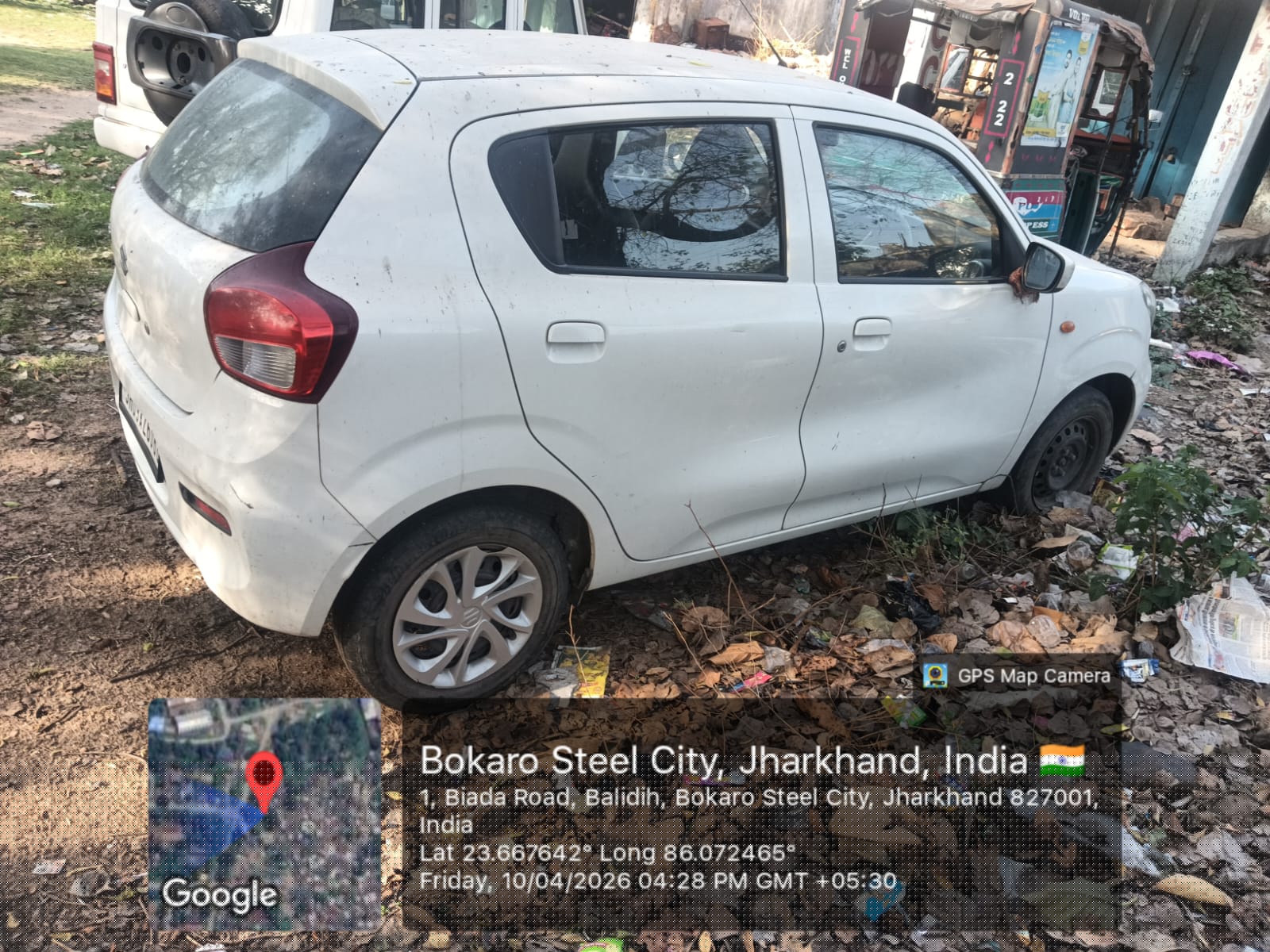 Bank of India Auctions for undefined property in Bokaro, Jharkhand image 3 of 3 in Bokaro Steel City, Bokaro | Bank of India auction property