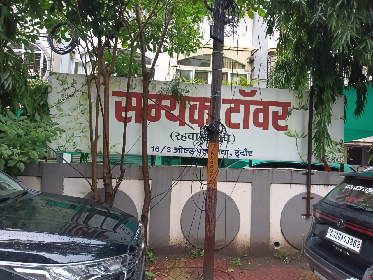 Canara Bank Auctions for Residential property in Indore, Madhya Pradesh image 13 of 14 in Indore, Indore | Canara Bank auction property