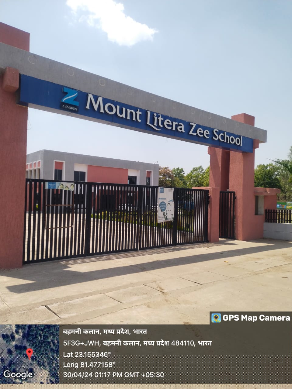 Punjab National Bank Auctions for Residential property in Shahdol, Madhya Pradesh image 2 of 5 in Burhar, Shahdol | Punjab National Bank auction property