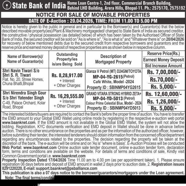 State Bank of India Auctions for Vehicle Auctions property in Bhopal, Madhya Pradesh image 3 of 3 in Bhopal, Bhopal | State Bank of India auction property