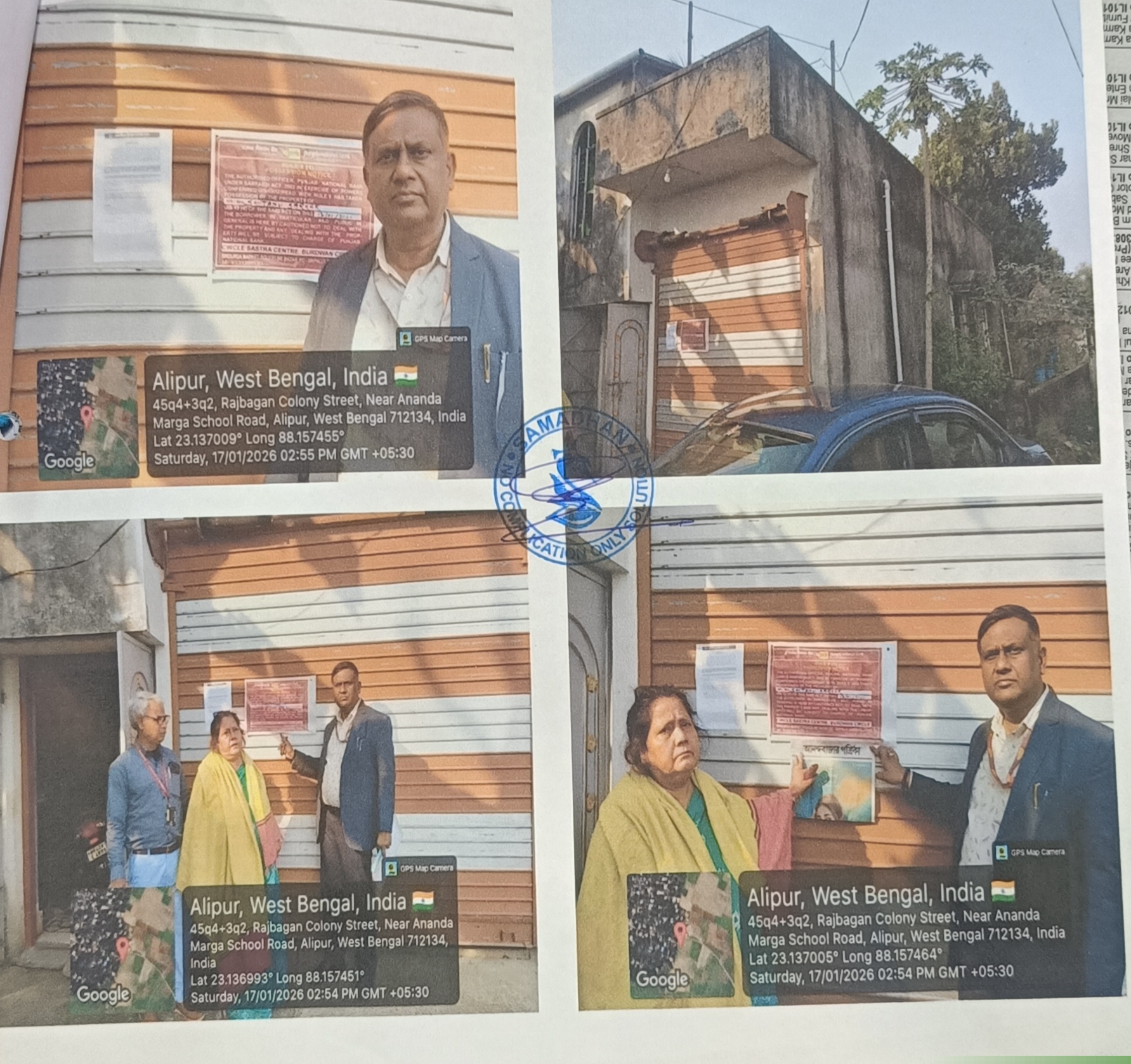 Punjab National Bank Auctions for Residential property in Purba Bardhaman, West Bengal image 2 of 3 in Memari, Purba Bardhaman | Punjab National Bank auction property