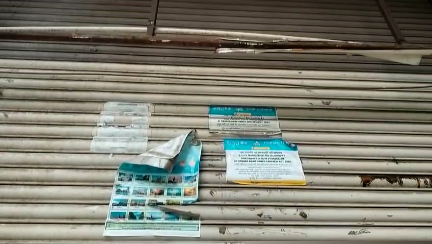 Canara Bank Auctions for Commercial property in Raigad, Maharashtra image 4 of 9 in Khapoli, Raigad | Canara Bank auction property