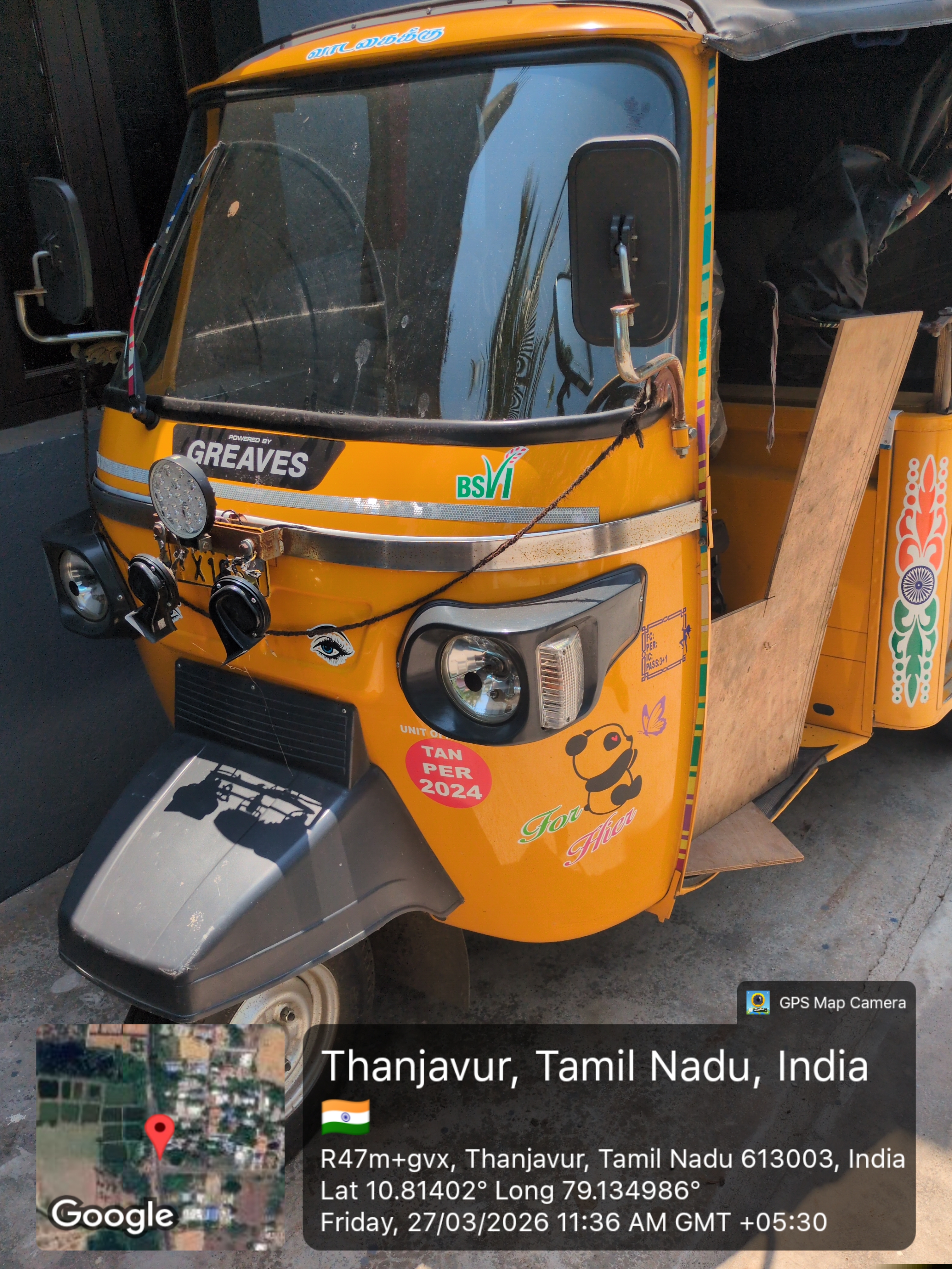 Canara Bank Auctions for undefined property in Thanjavur, Tamil Nadu image 2 of 2 in Thanjavur, Thanjavur | Canara Bank auction property