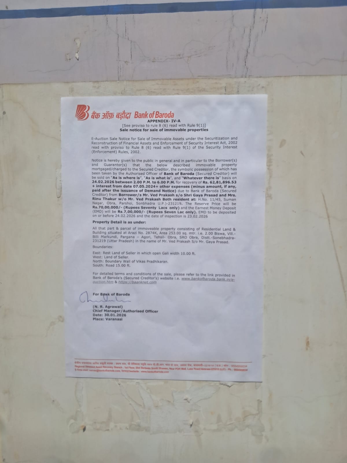 Bank of Baroda Auctions for Residential property in Sonbhadra, Uttar Pradesh image 4 of 9 in Obra, Sonbhadra | Bank of Baroda auction property