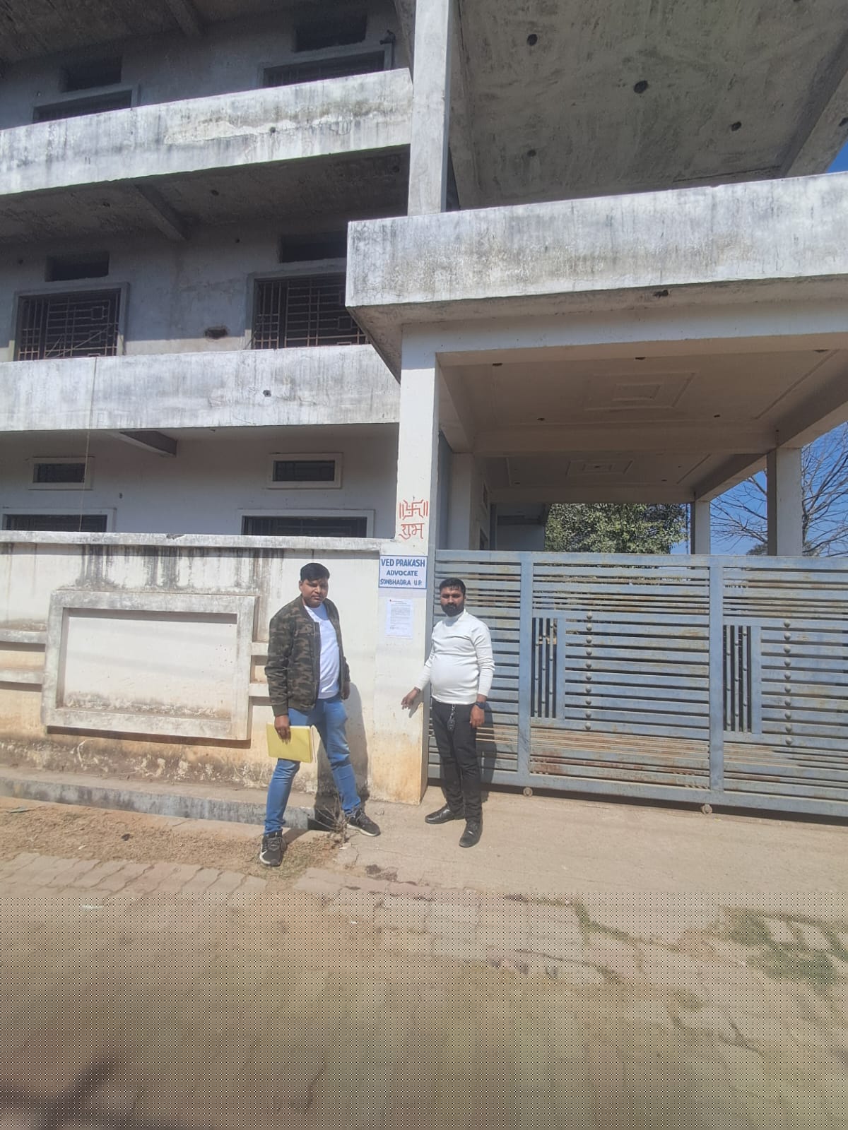 Bank of Baroda Auctions for Residential property in Sonbhadra, Uttar Pradesh image 6 of 9 in Obra, Sonbhadra | Bank of Baroda auction property