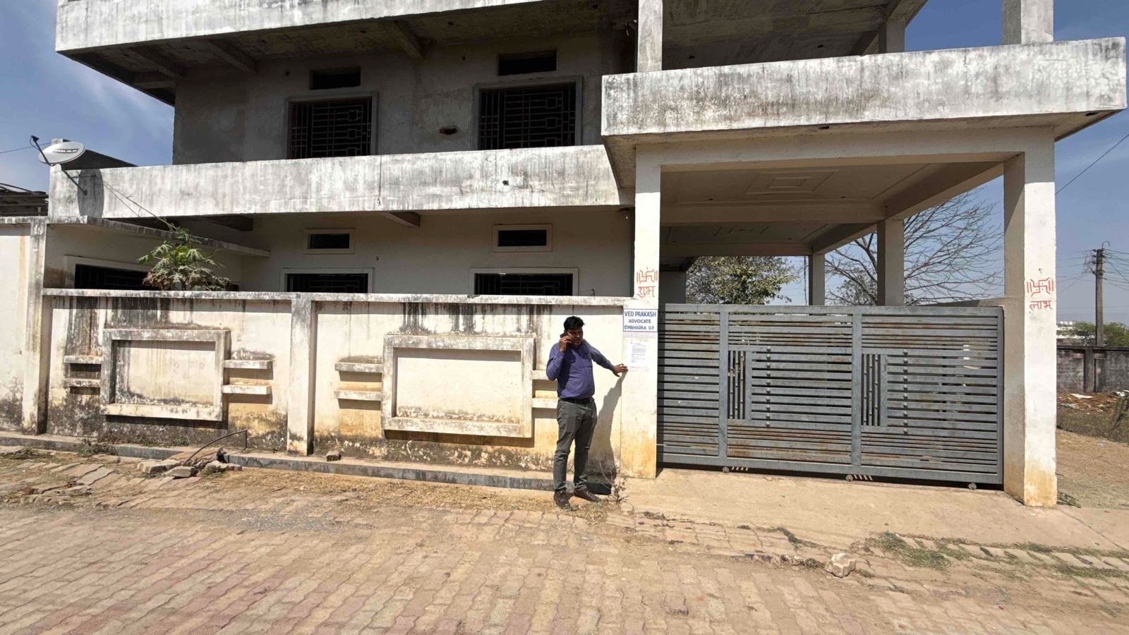 Bank of Baroda Auctions for Residential property in Sonbhadra, Uttar Pradesh image 8 of 9 in Obra, Sonbhadra | Bank of Baroda auction property