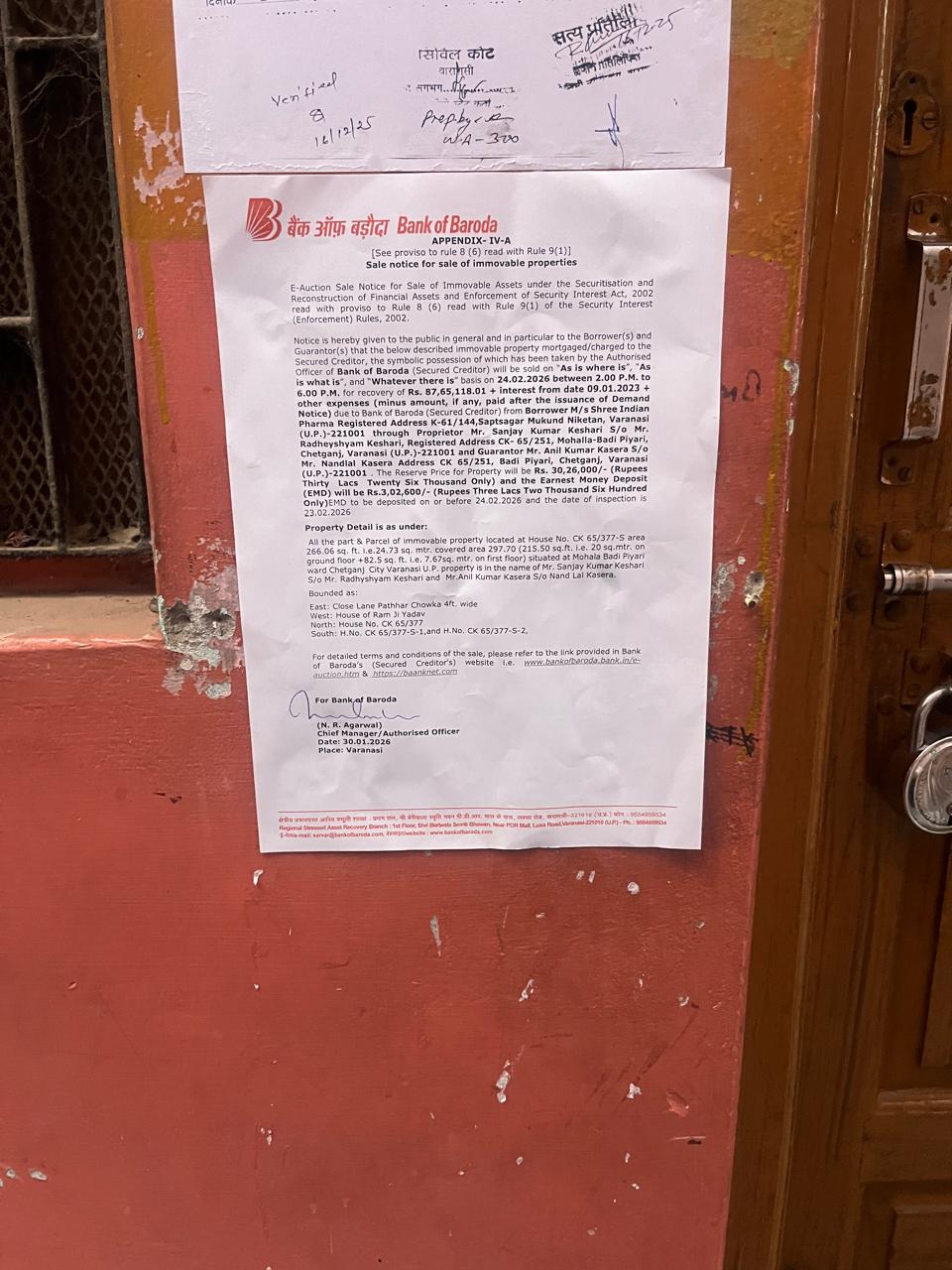 Bank of Baroda Auctions for Residential property in Varanasi, Uttar Pradesh image 8 of 9 in Suzabad, Varanasi | Bank of Baroda auction property