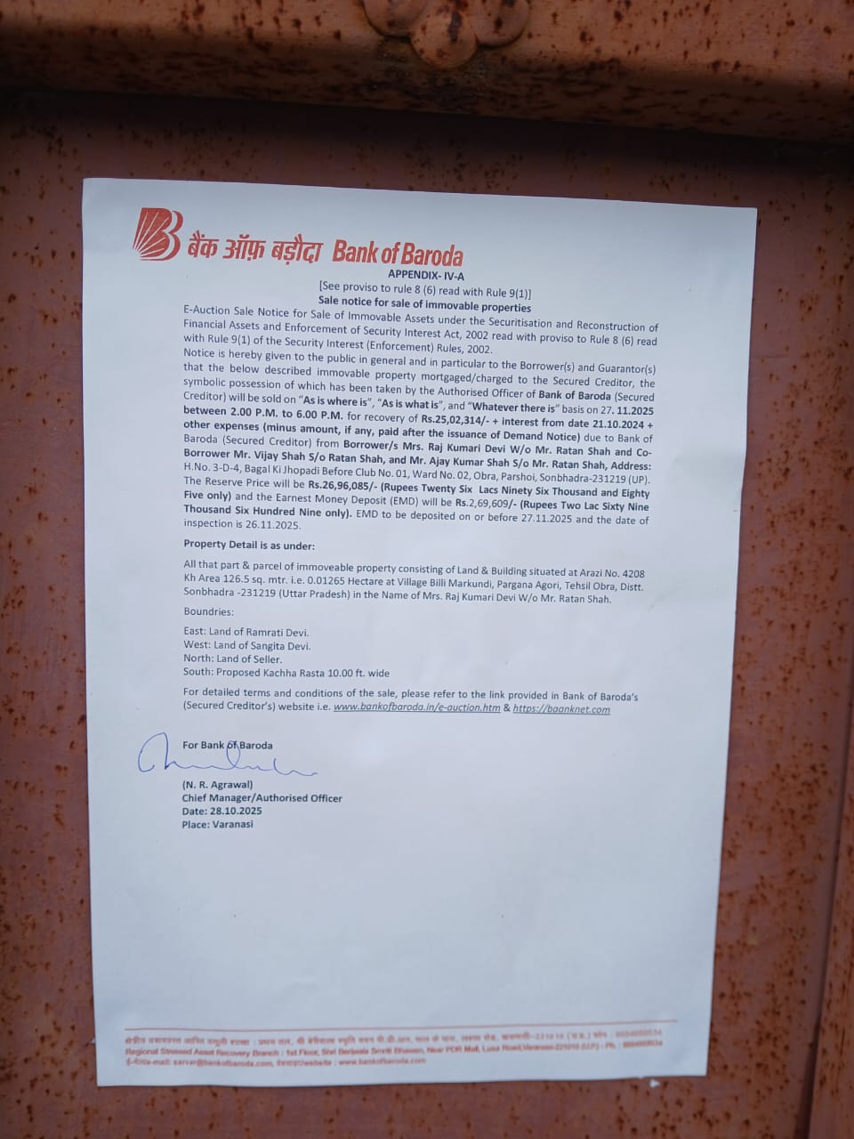 Bank of Baroda Auctions for Residential property in Sonbhadra, Uttar Pradesh image 22 of 24 in Obra, Sonbhadra | Bank of Baroda auction property