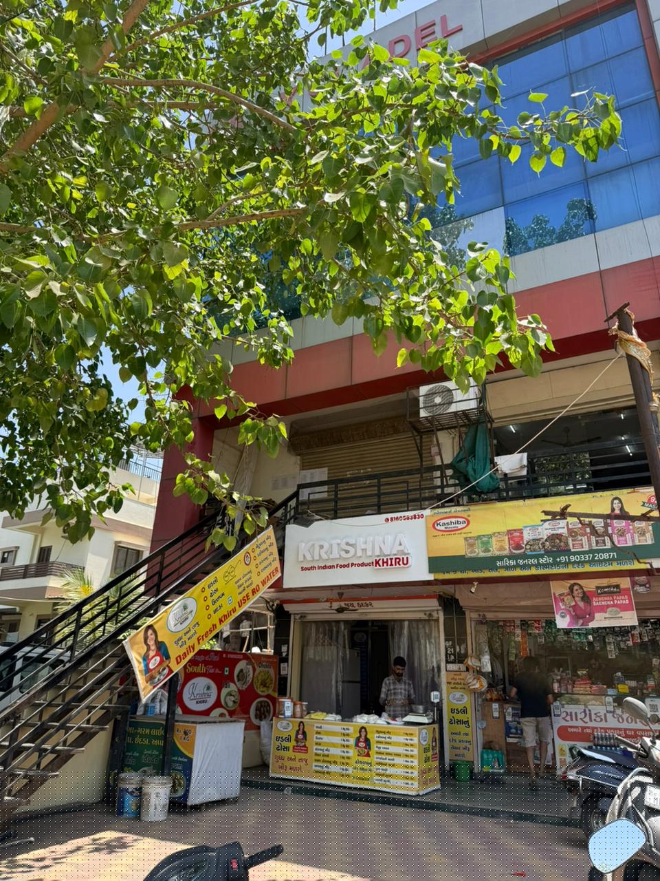 Bank of Baroda Auctions for Commercial property in Vadodara, Gujarat image 2 of 3 in Vadodara, Vadodara | Bank of Baroda auction property