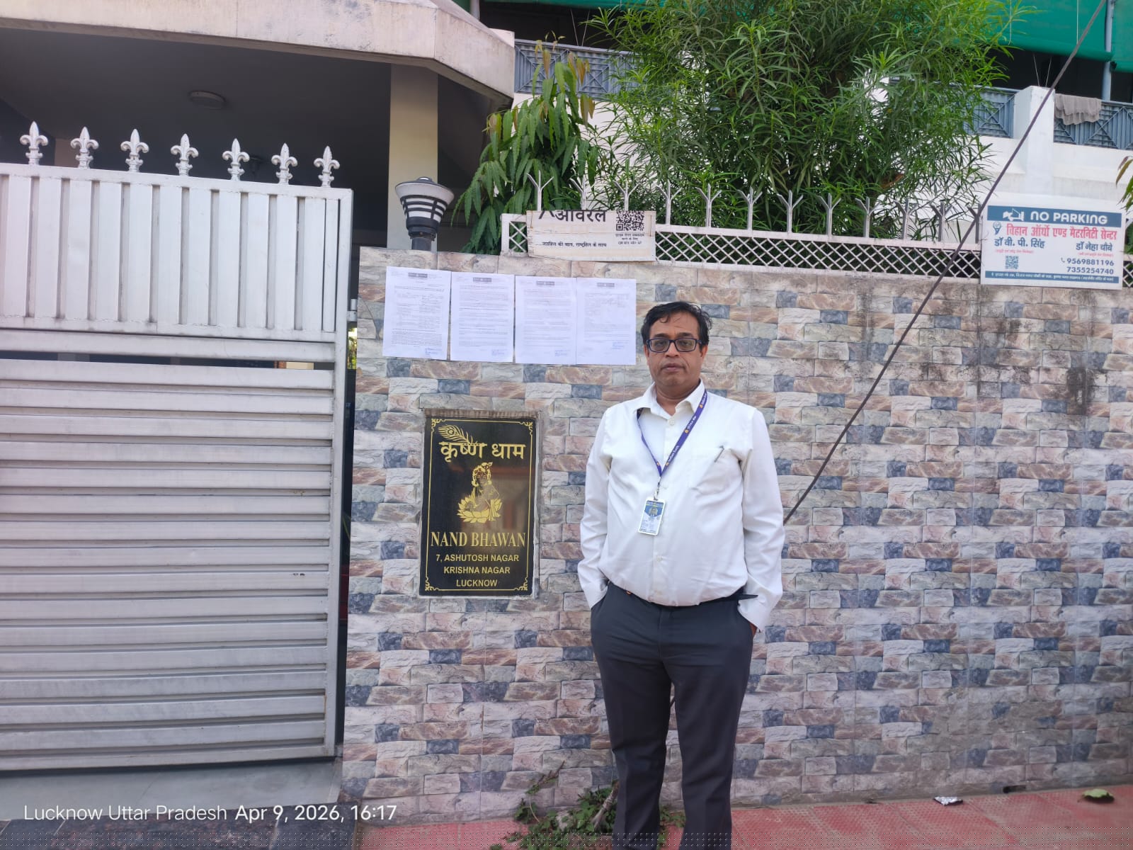 Indian Bank Auctions for Residential property in Lucknow, Uttar Pradesh image 2 of 2 in Lucknow, Lucknow | Indian Bank auction property