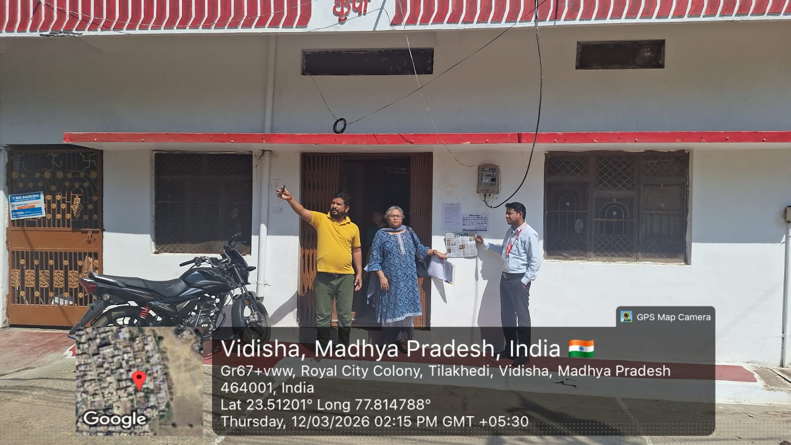 Union Bank of India Auctions for Residential property in Vidisha, Madhya Pradesh image 6 of 7 in Industrial Area Jambar, Vidisha | Union Bank of India auction property