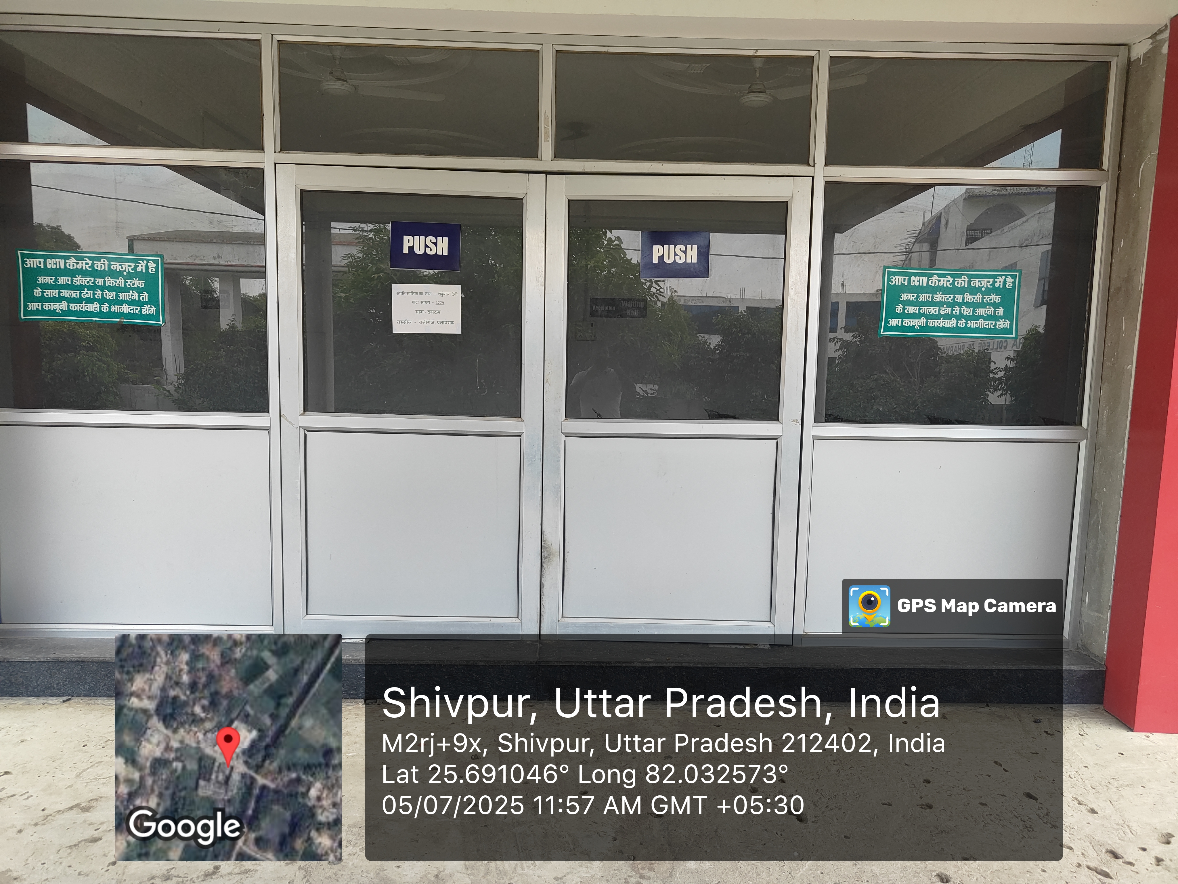 Canara Bank Auctions for Commercial property in Prayagraj, Uttar Pradesh image 2 of 3 in Sikandra, Prayagraj | Canara Bank auction property